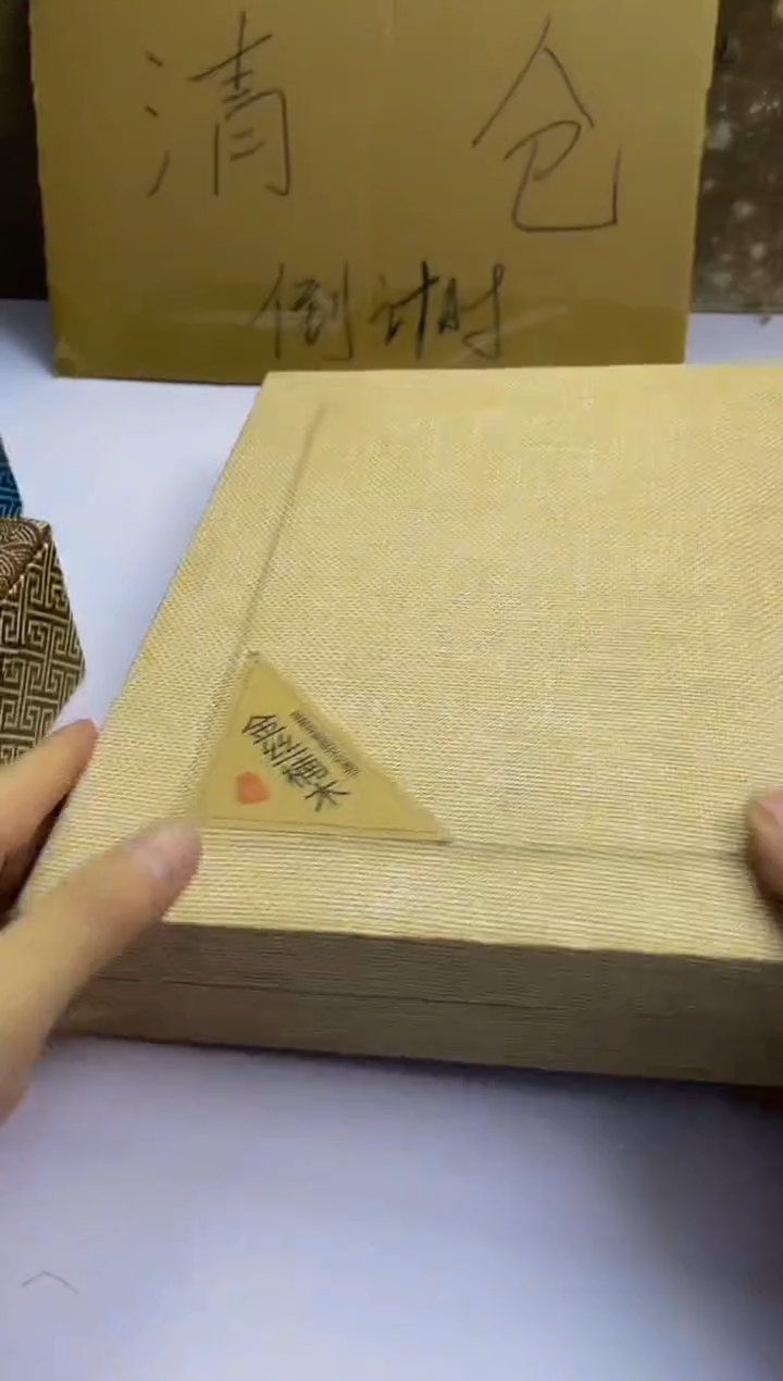 ---------------象棋