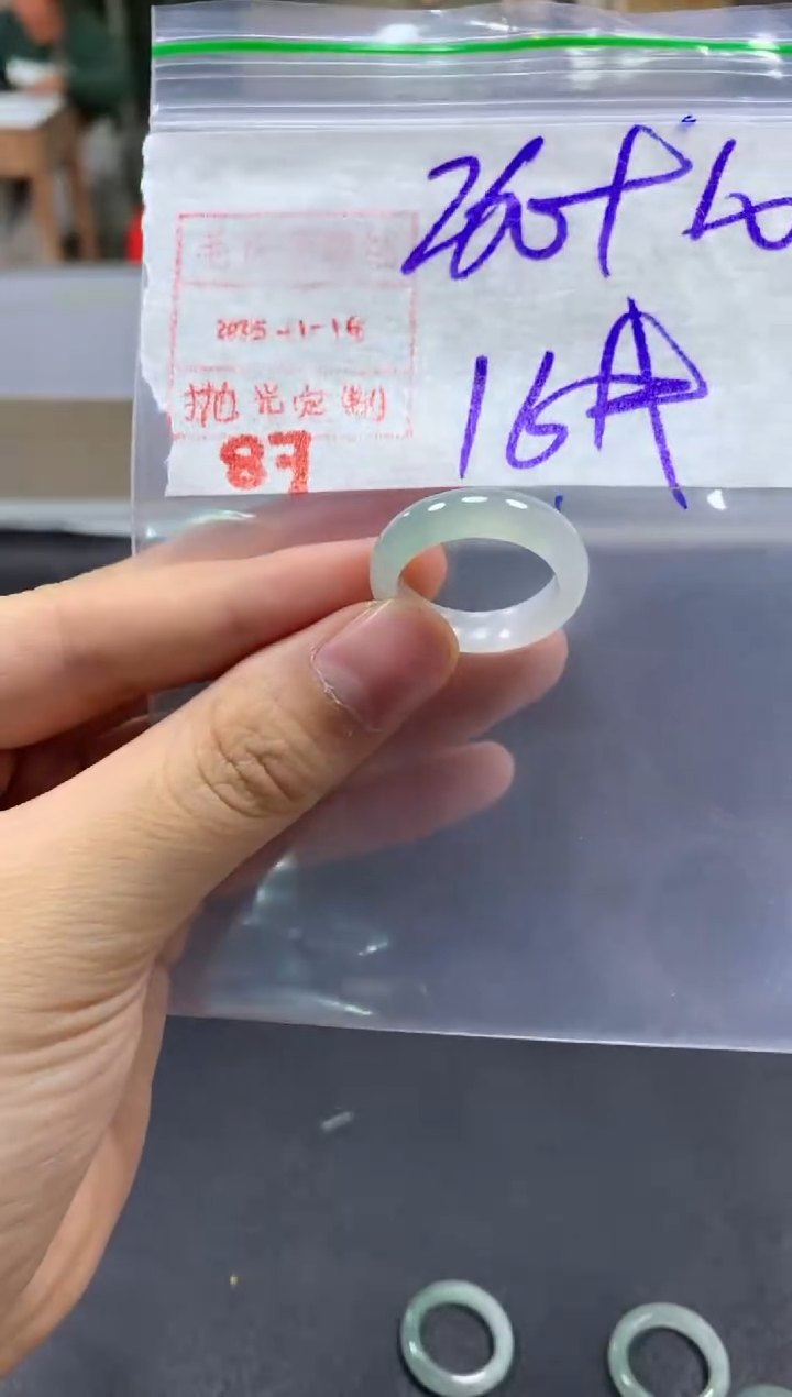 【闪购商品】定制翡翠未镶嵌戒圈16#270毛货需精细抛光