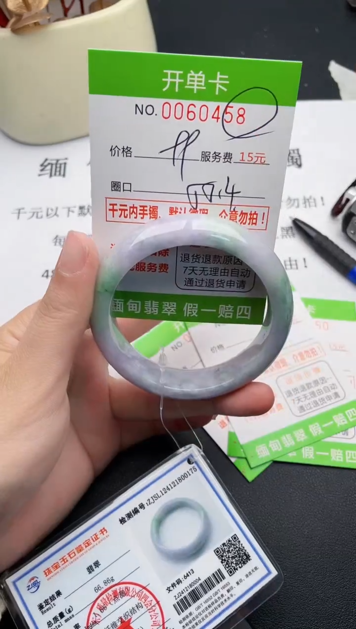 【闪购商品】翡翠手镯未镶嵌58天然缅甸A货