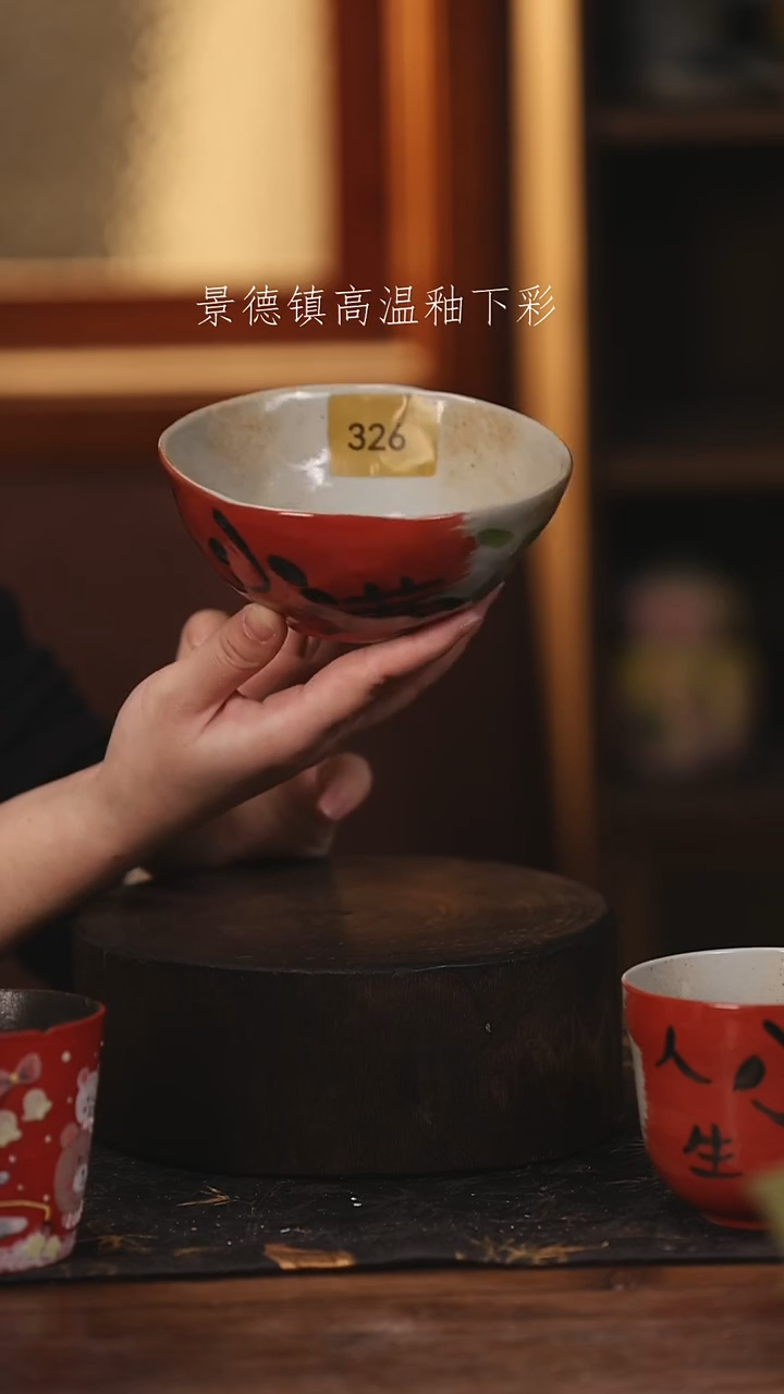 陶瓷景德镇高温釉下手绘陶瓷@L326@