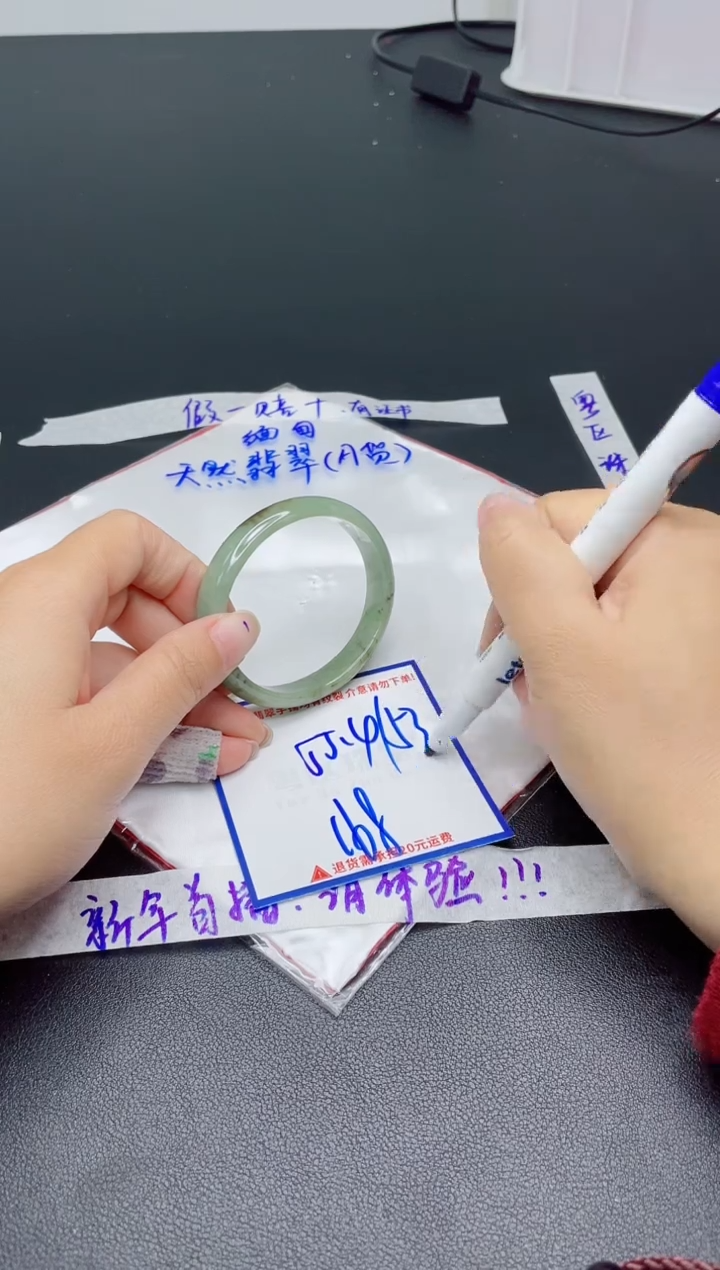 【闪购商品】翡翠手镯未镶嵌我