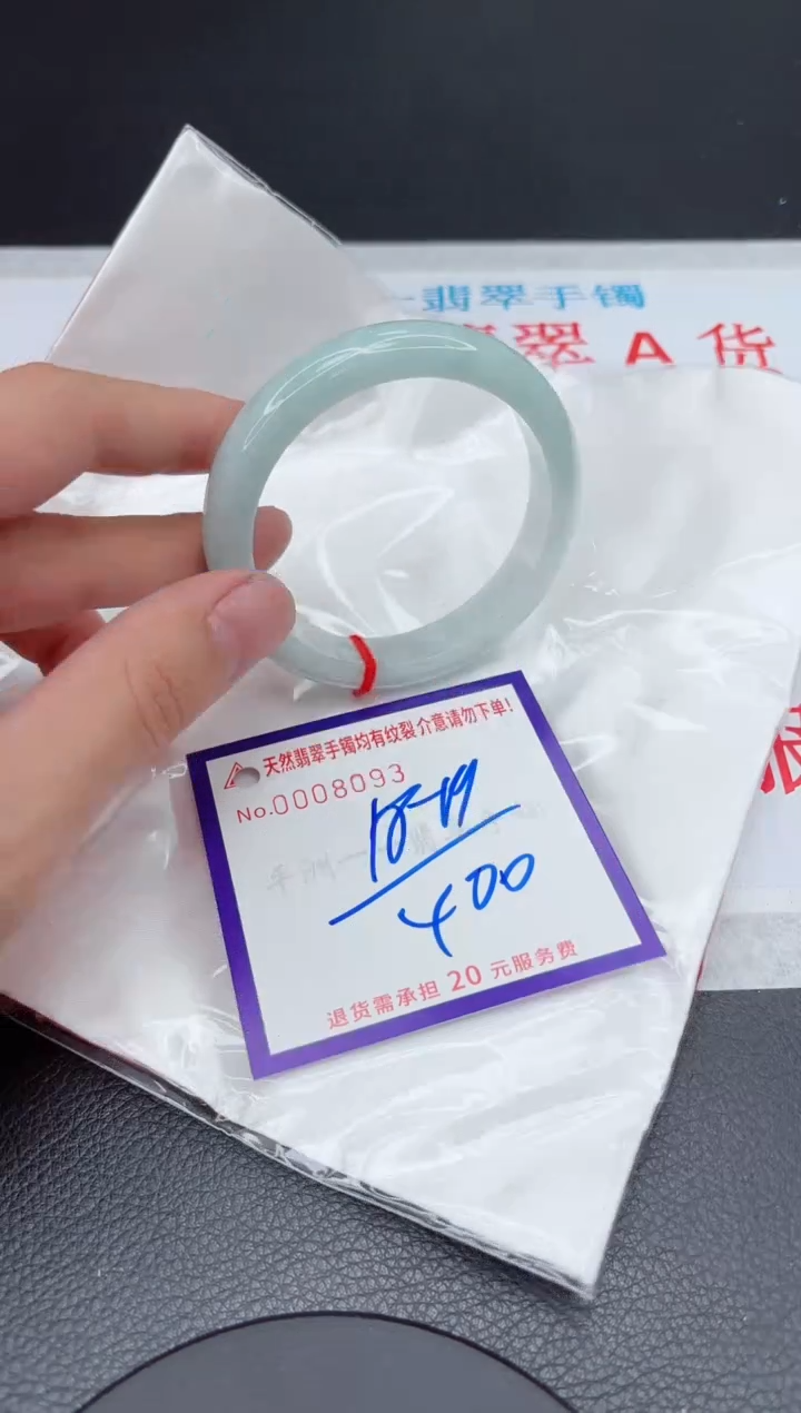 【闪购商品】翡翠手镯未镶嵌11111111111111