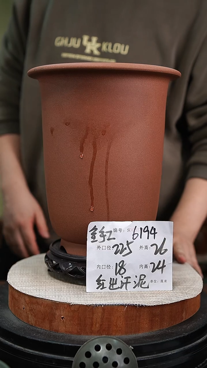 【闪购商品】紫砂花盆紫砂花盆6194+s