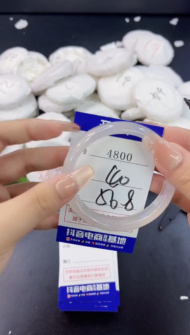 【闪购商品】玛瑙/玉髓手镯合金4800