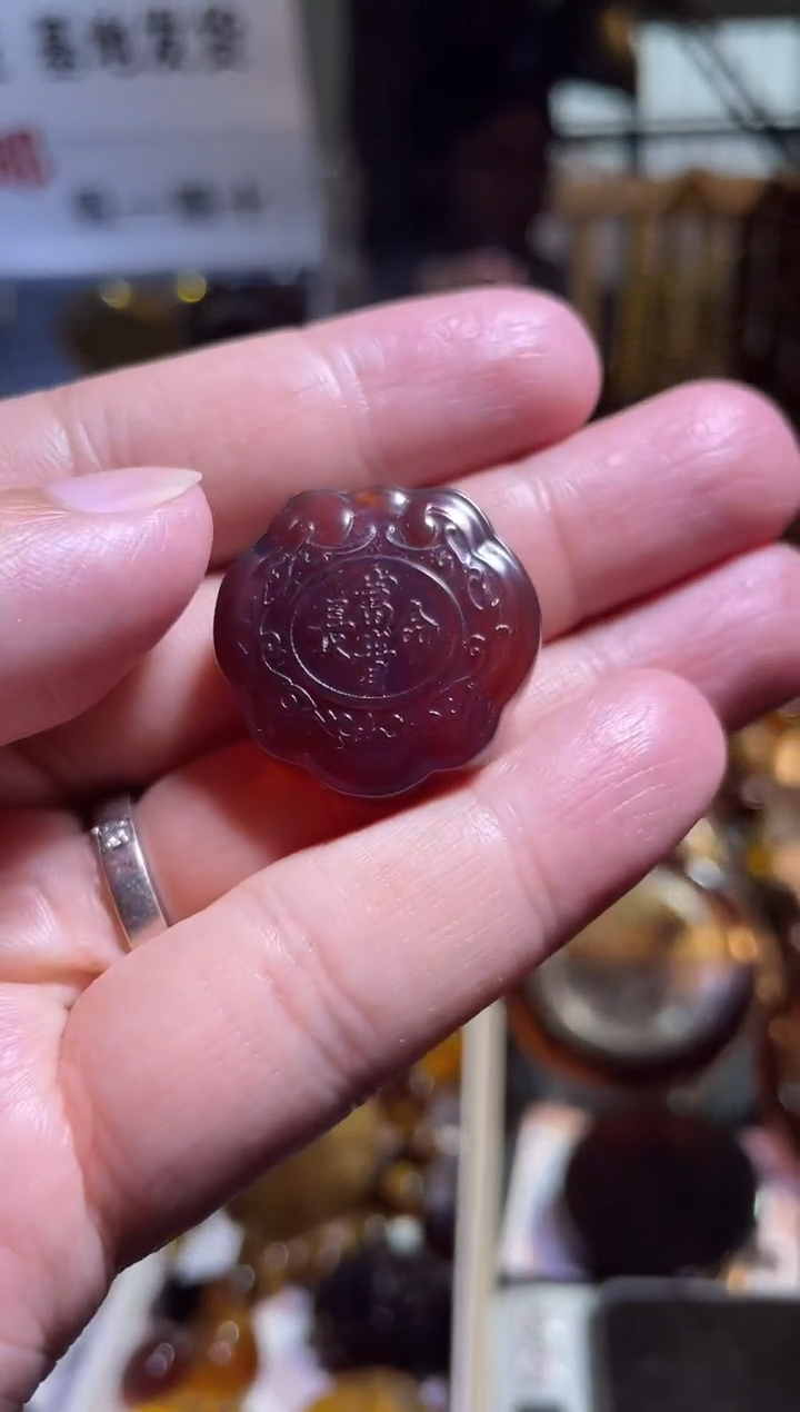 未镶嵌琥珀裸石富贵宝宝锁 4.4克