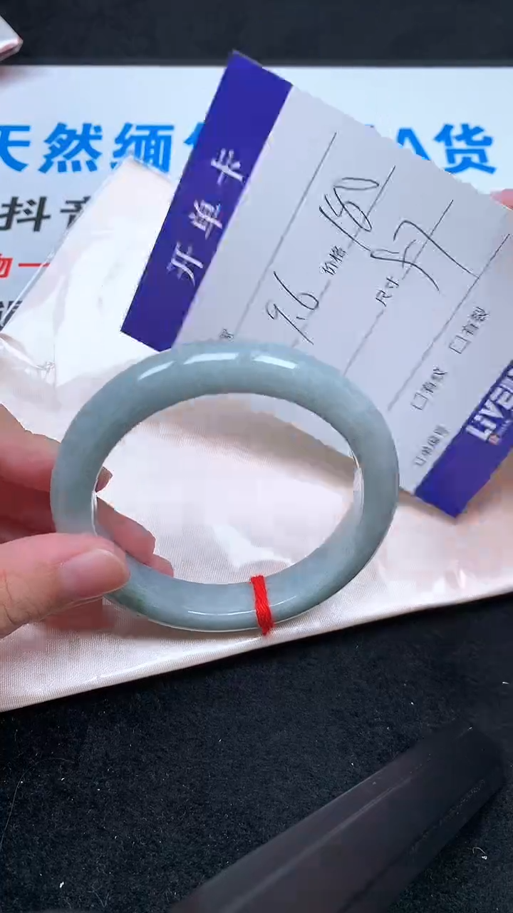 未镶嵌手镯翡翠.