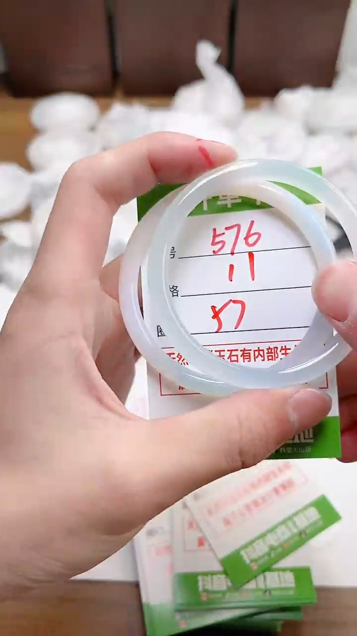 【闪购商品】玛瑙/玉髓手镯未镶嵌576