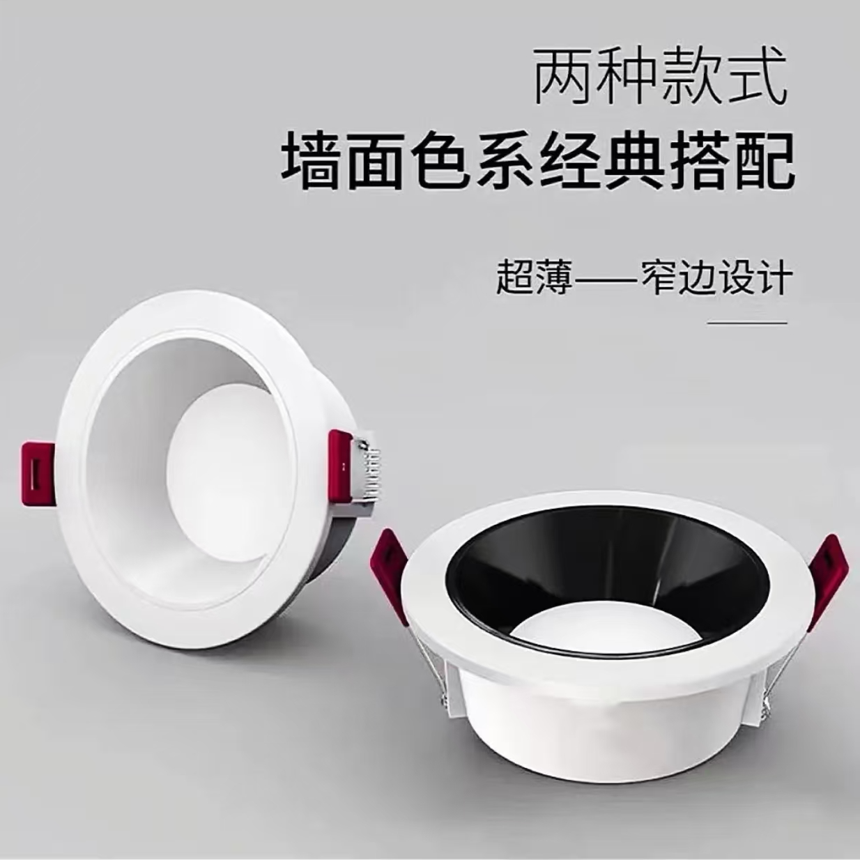 飞星全铝深杯防眩筒灯家装嵌入式孔灯天花灯客厅家用射灯新款筒灯