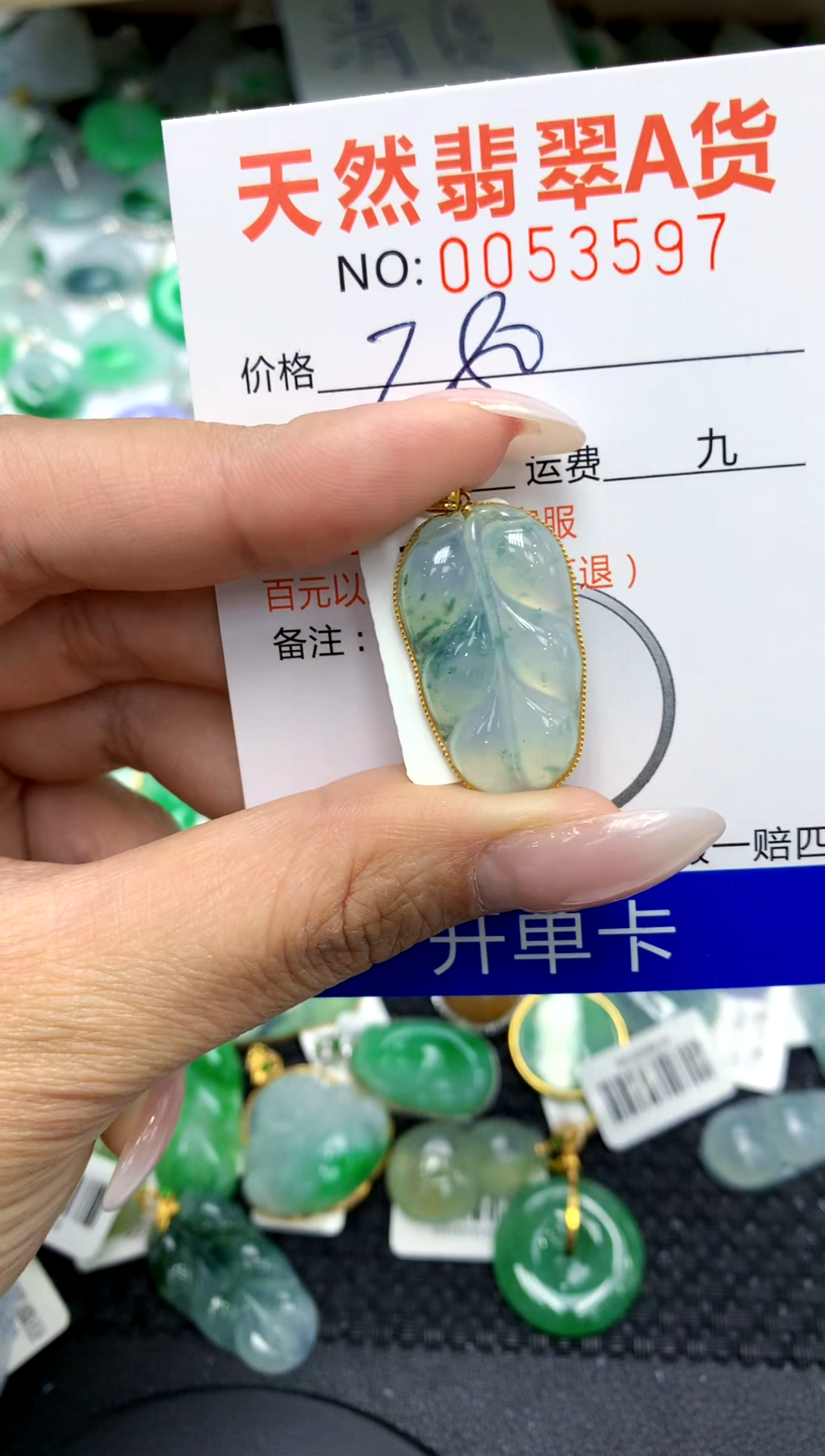 翡翠18K金镶嵌颈饰11111111111111