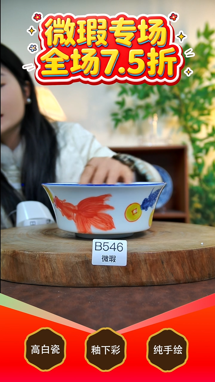 其他白泥景德镇手工手绘陶瓷【食品级】546