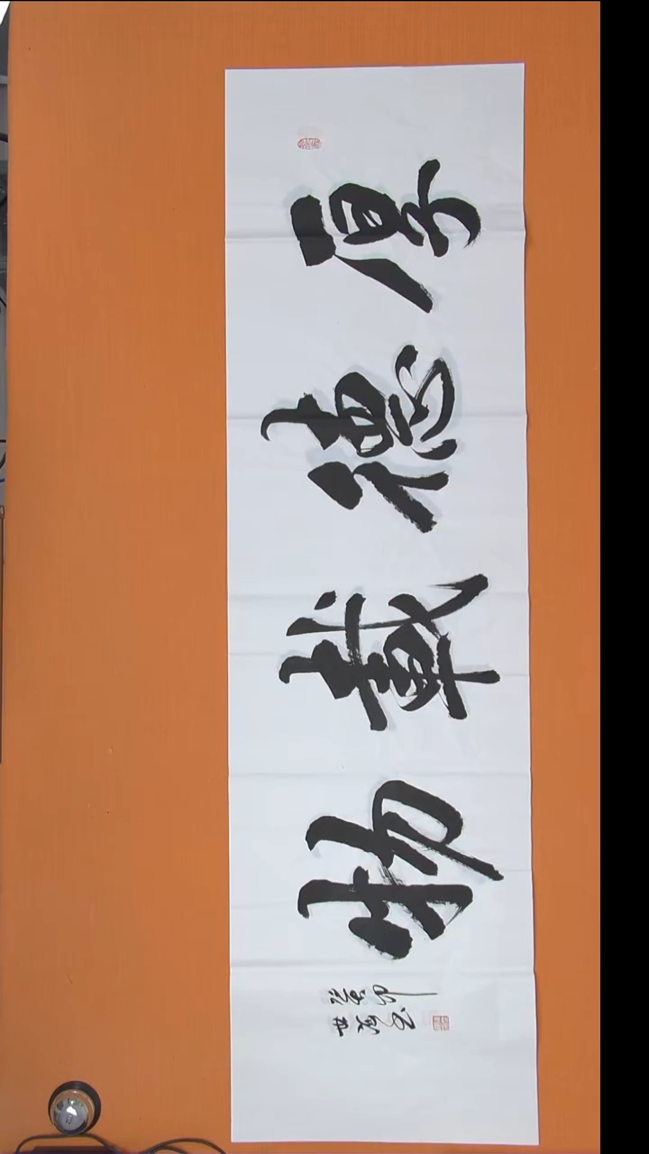 书法陈老师精美作品纯手写180*50
