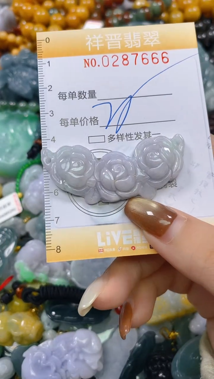 颈饰未镶嵌翡翠闪购0287666