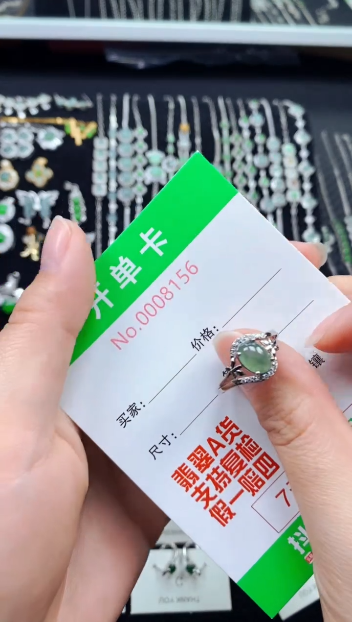 【闪购商品】翡翠戒指银S925镶嵌8156