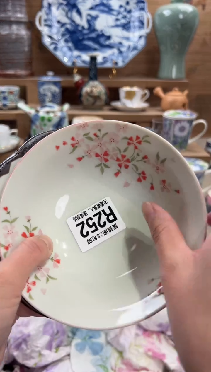 瓷片䒕*       R252