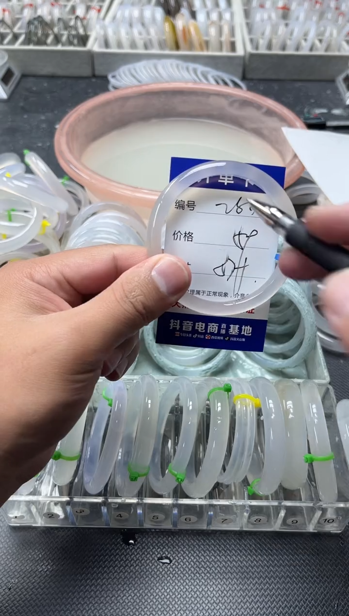 手镯玛瑙/玉髓未镶嵌280