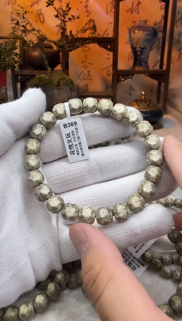 【闪购商品】星月菩提吊坠10x9改石玉料月留白无相B369