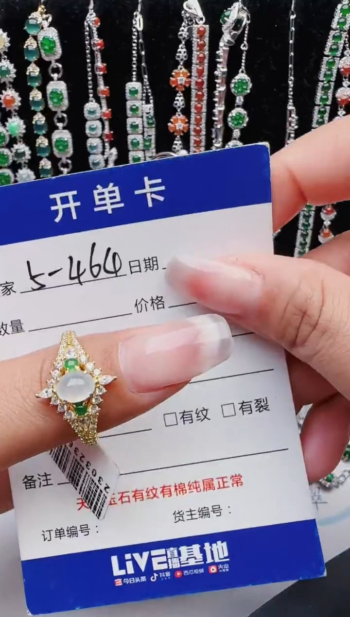 【闪购商品】翡翠戒指银S925镶嵌11111111