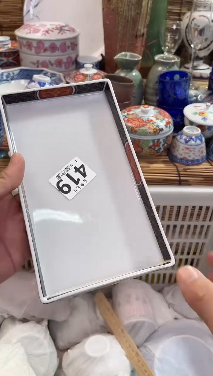 冰*渣全场满28包邮，陶瓷茶具瓷器