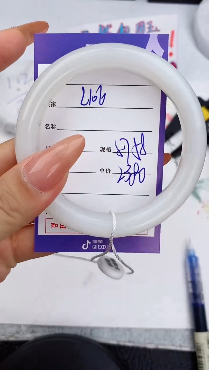 和田玉未镶嵌手镯106友缘微色差T5