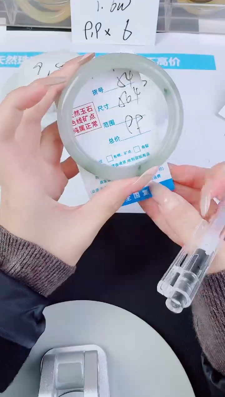 未镶嵌手镯石英质玉54--圈口56