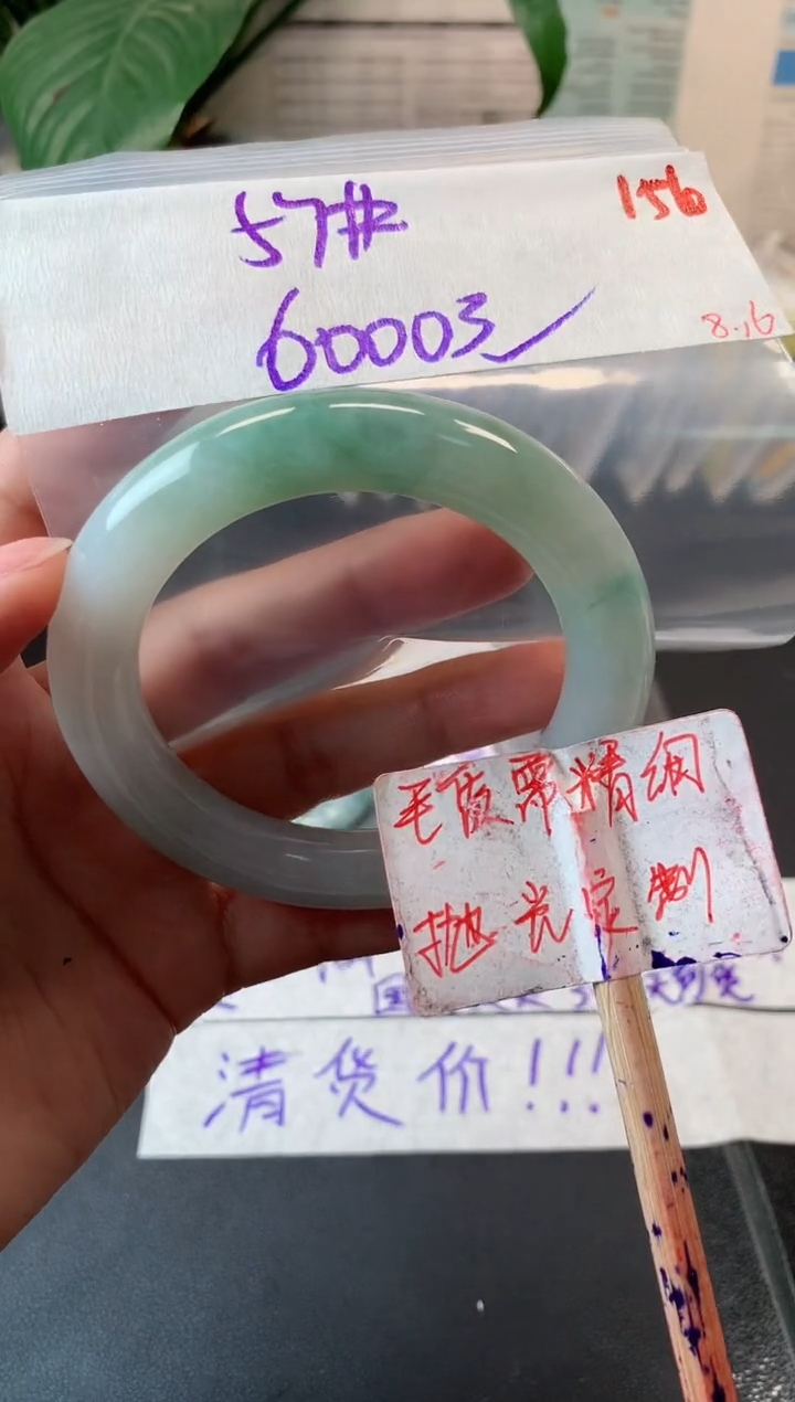 定制翡翠未镶嵌拍一发一随机发货156