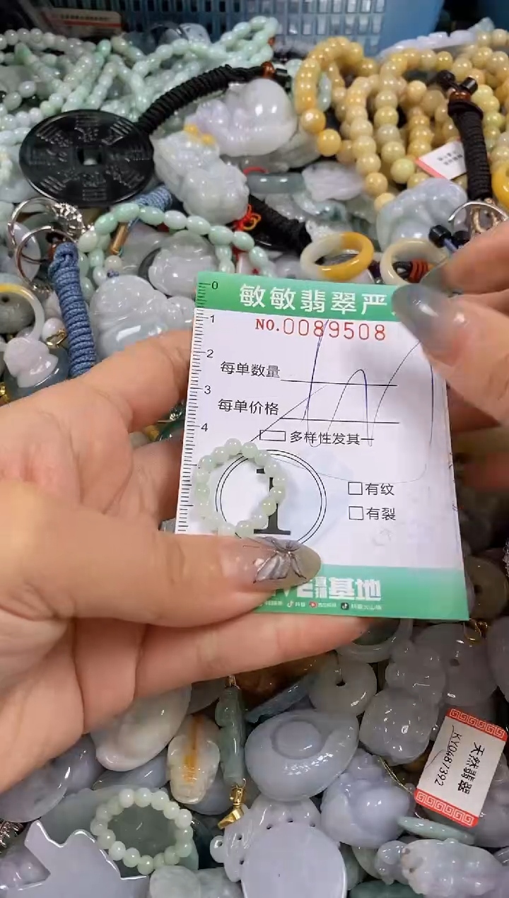 【闪购商品】翡翠颈饰未镶嵌闪购0089508多样性发其一