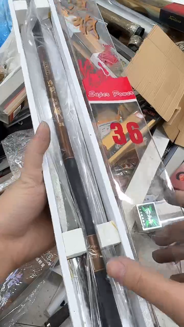 碳素56-鱼韵360 短节