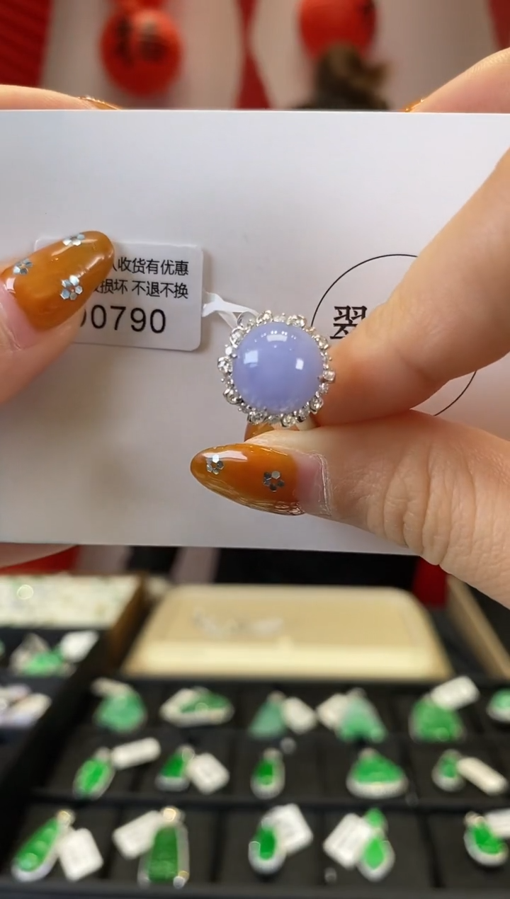 【闪购商品】翡翠戒指18K金镶嵌D0790 戒指 含运营费