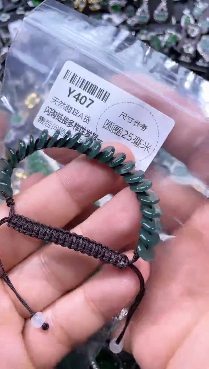 【闪购商品】翡翠颈饰未镶嵌Y407手绳
