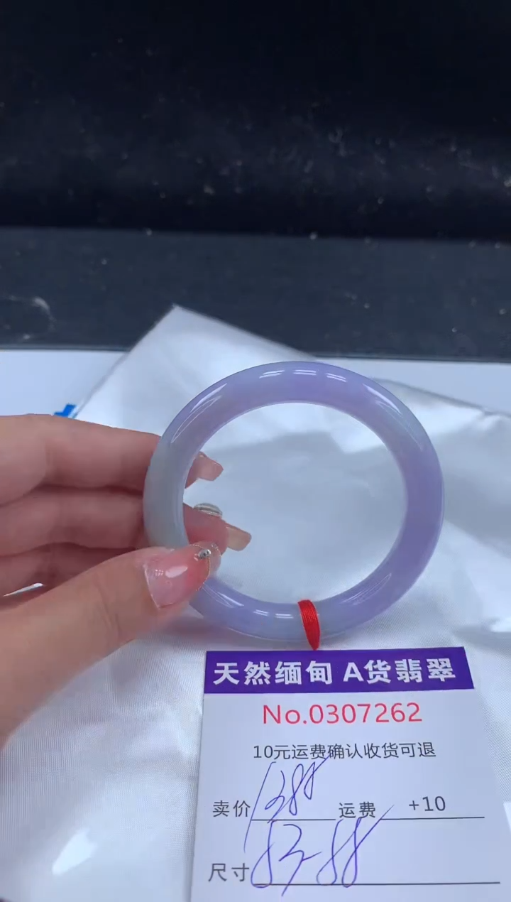 【闪购商品】翡翠手镯未镶嵌天然缅甸A货翡翠