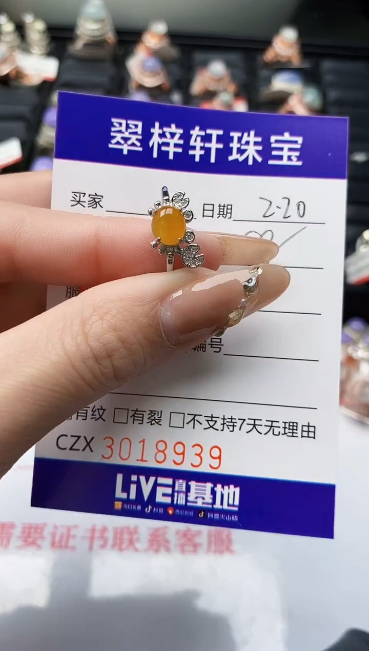 【闪购商品】翡翠戒指银S925镶嵌/8939