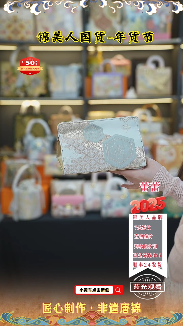 【闪购商品】织绣蕾蕾小年福利专场  抽纸盒   140
