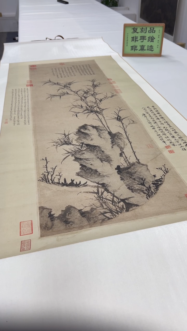  【复刻品】方崖  墨竹