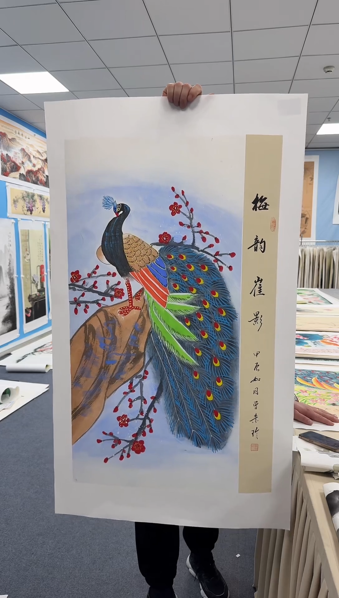 国画同类型随机梅韵