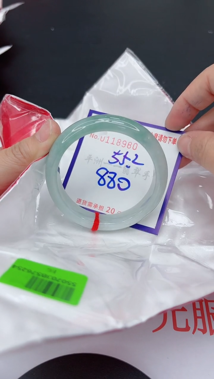 未镶嵌手镯翡翠111111111