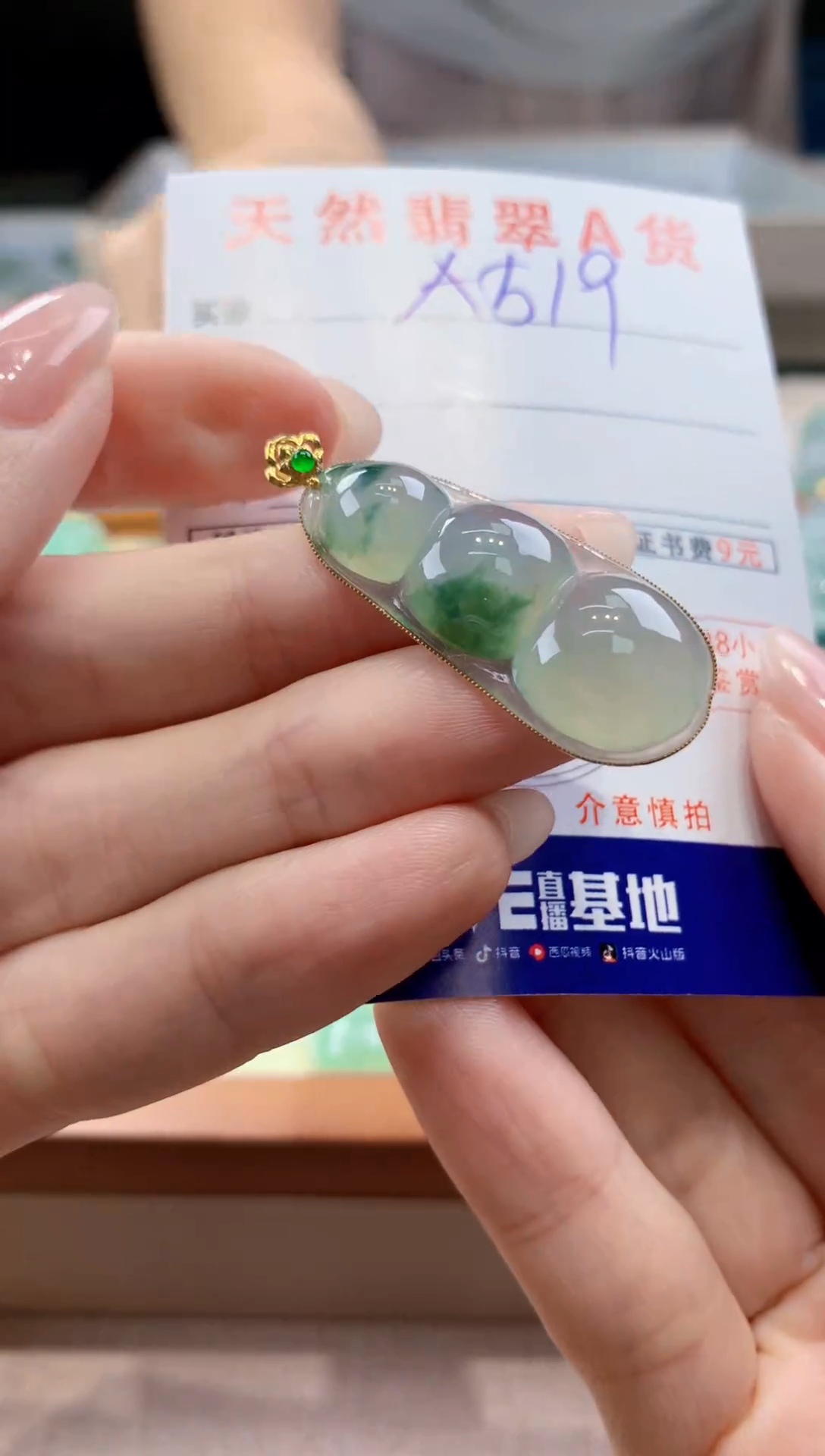 翡翠18K金镶嵌颈饰天然缅甸a货翡翠