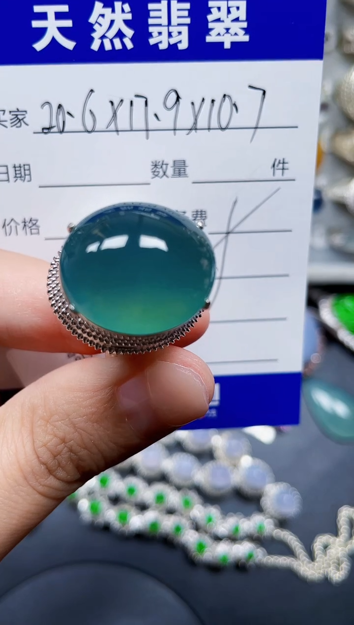 未镶嵌戒指翡翠哈*?188