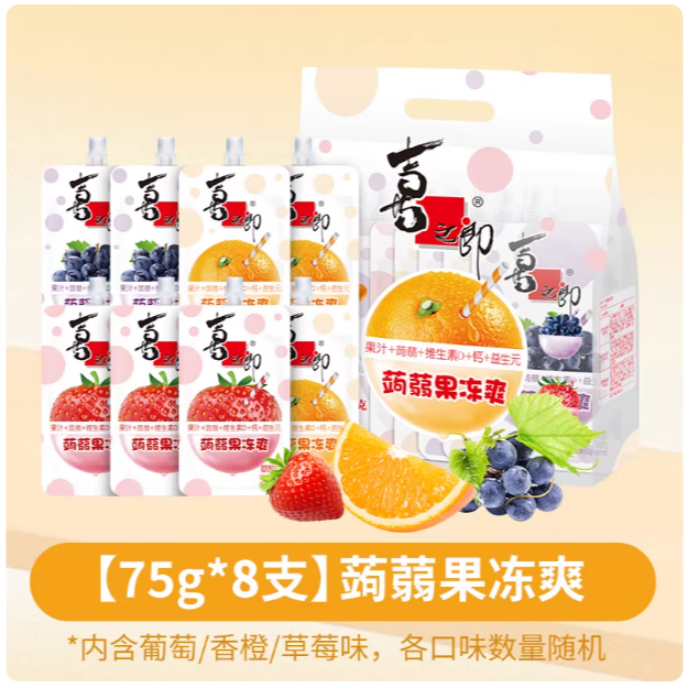 喜之郎蒟蒻果冻爽袋装600g