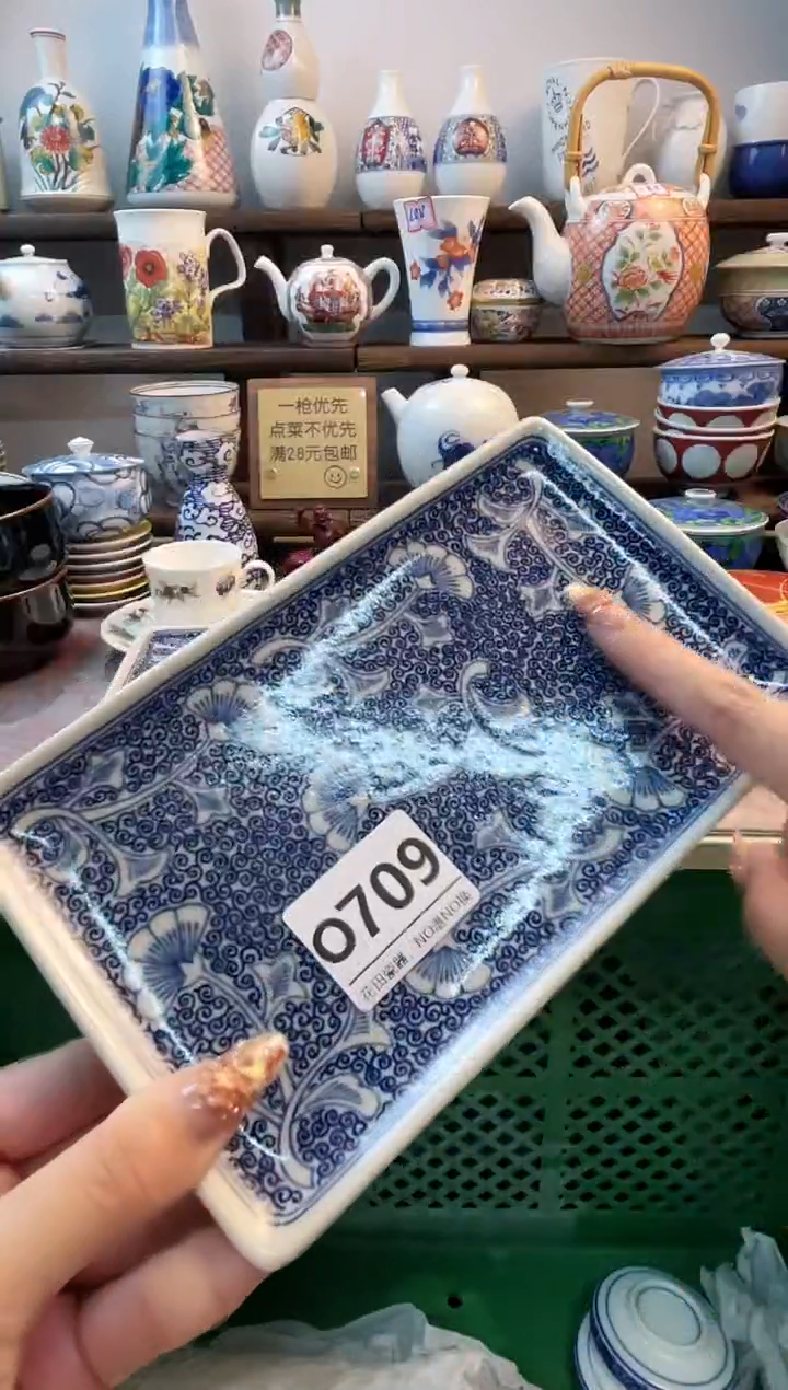 瓷片升*O709不退不换.感谢理解