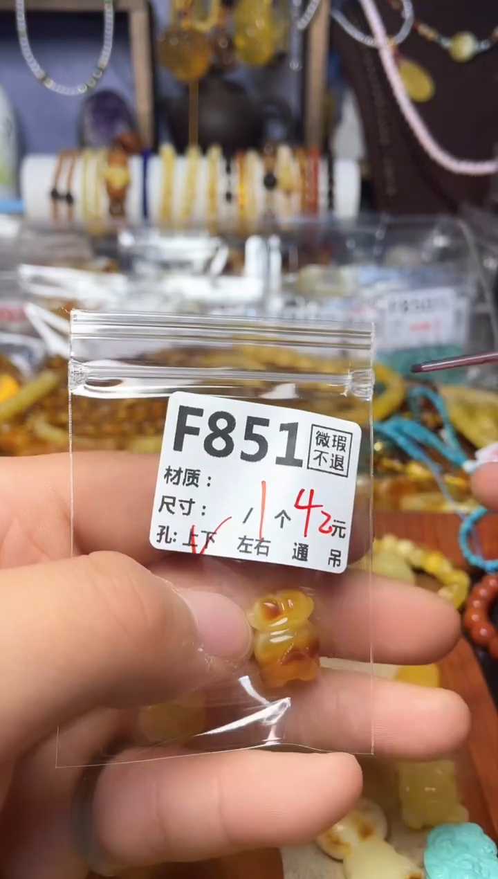 【闪购商品】琥珀珠宝奇石未镶嵌F851