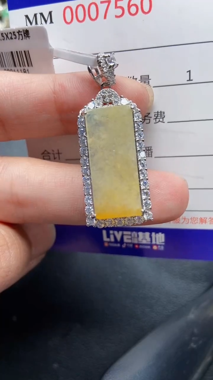 颈饰银S925镶嵌翡翠7560