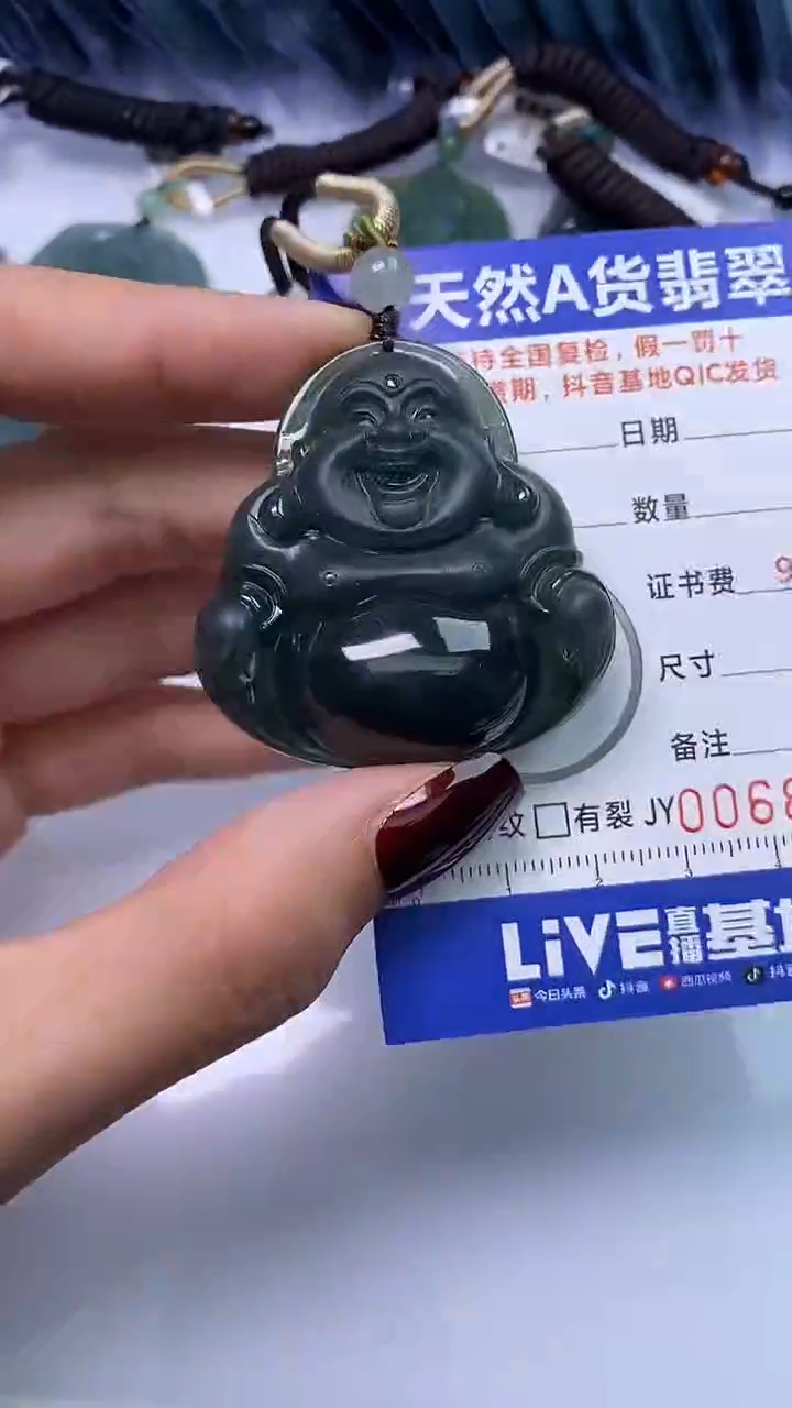 【闪购商品】翡翠颈饰未镶嵌A货翡翠8369