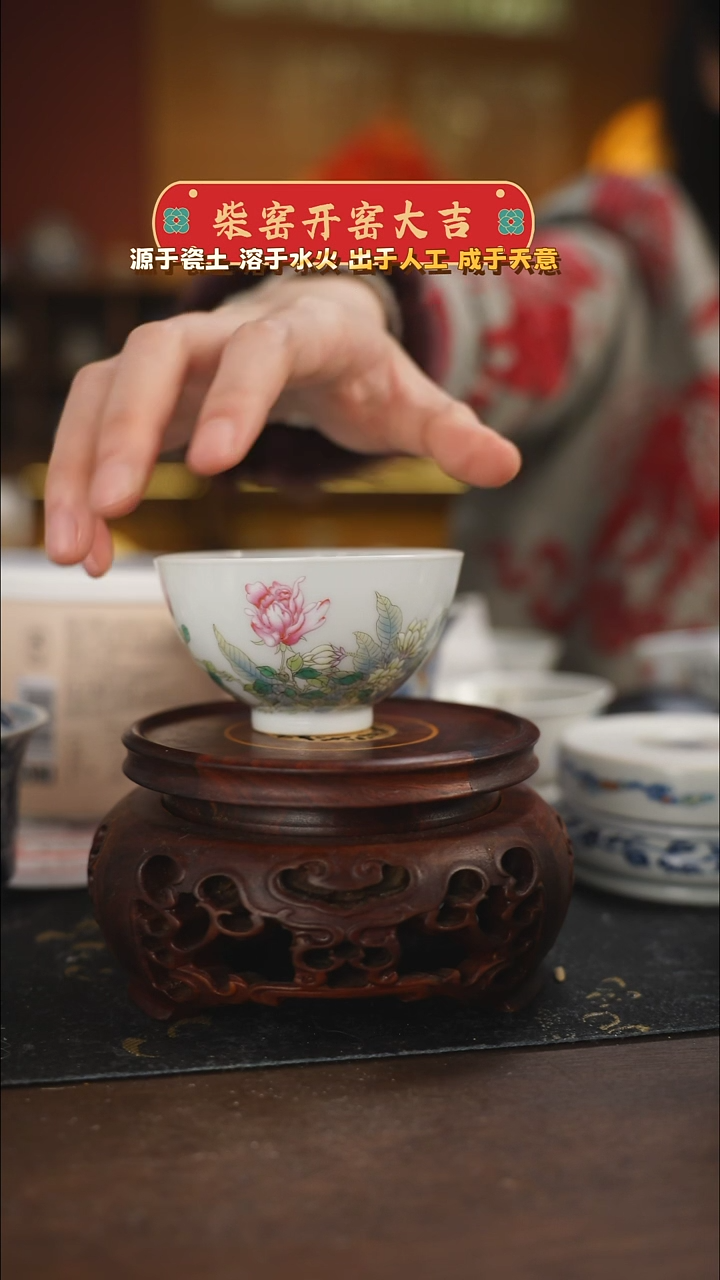 【闪购商品】粉彩花卉主人杯福利