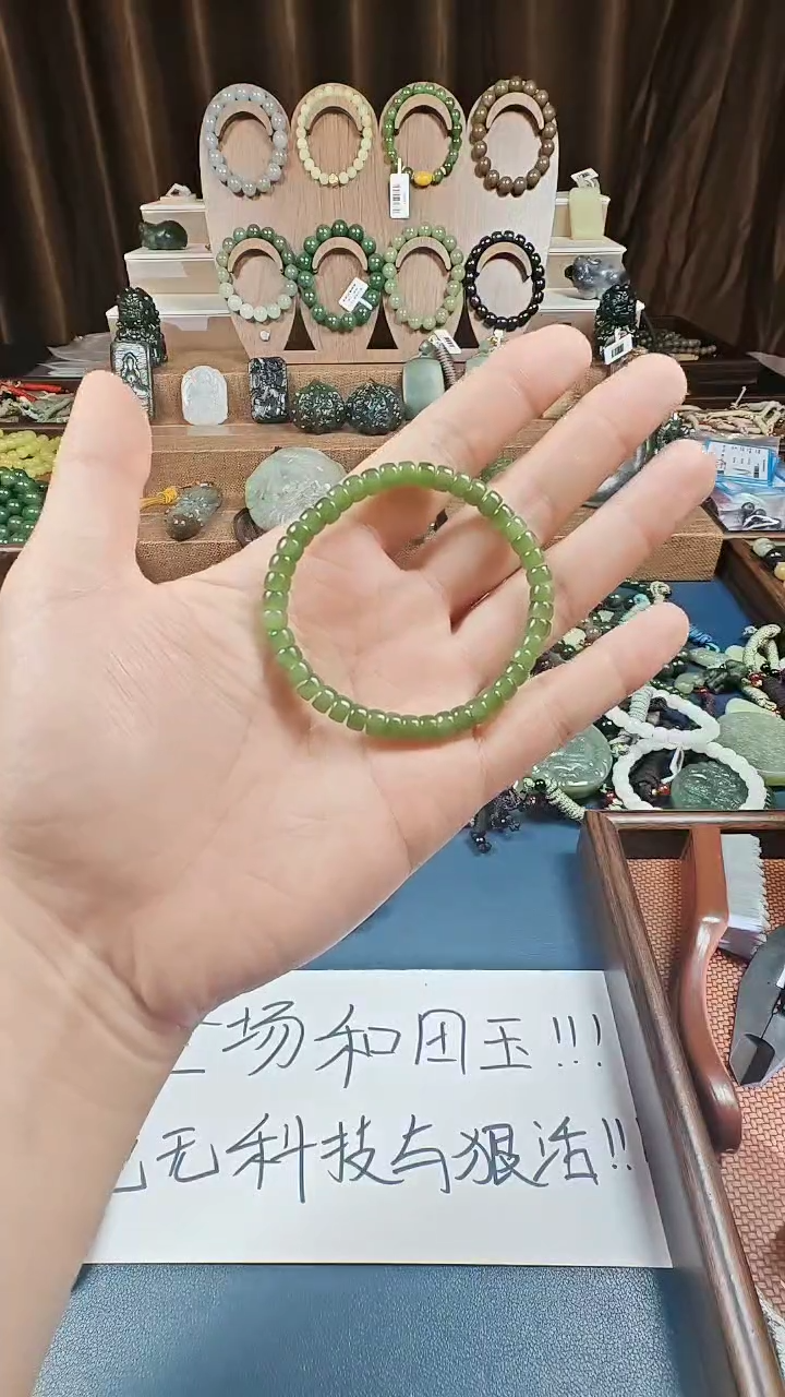 颈饰未镶嵌和田玉多样性发货拍一发一