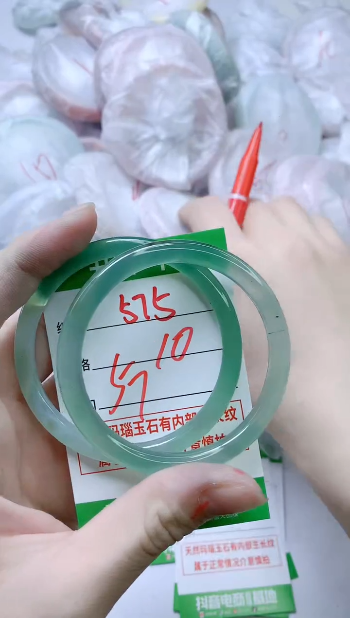 【闪购商品】玛瑙/玉髓手镯未镶嵌575
