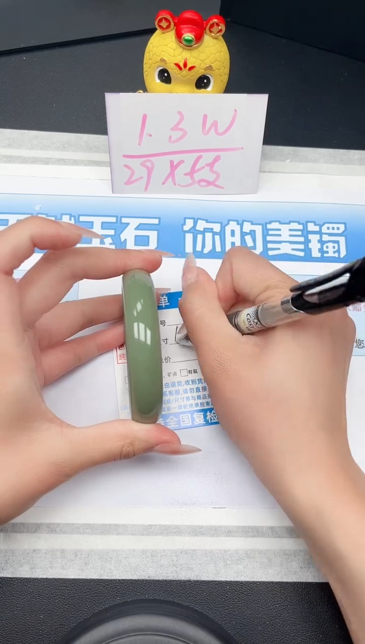 【闪购商品】石英质玉手镯未镶嵌222-61