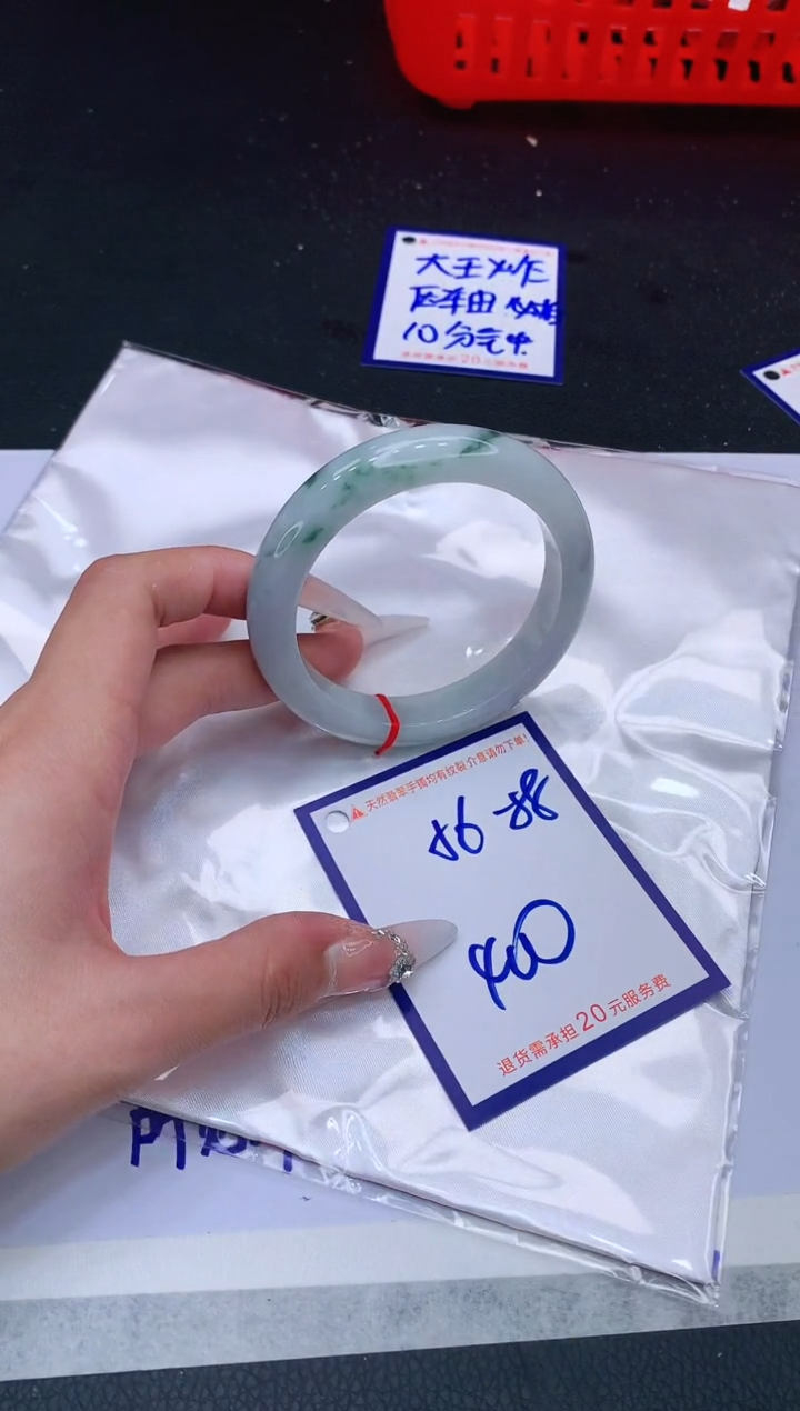 翡翠未镶嵌手镯11111111