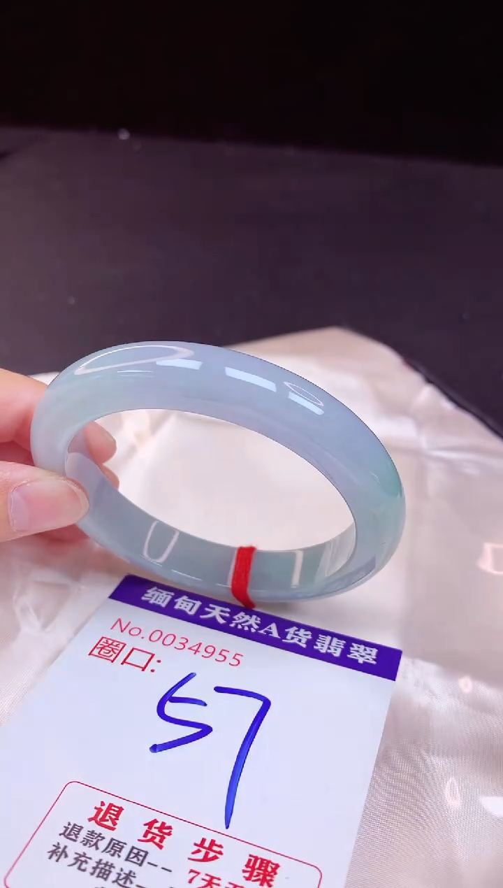翡翠手镯未镶嵌57+             