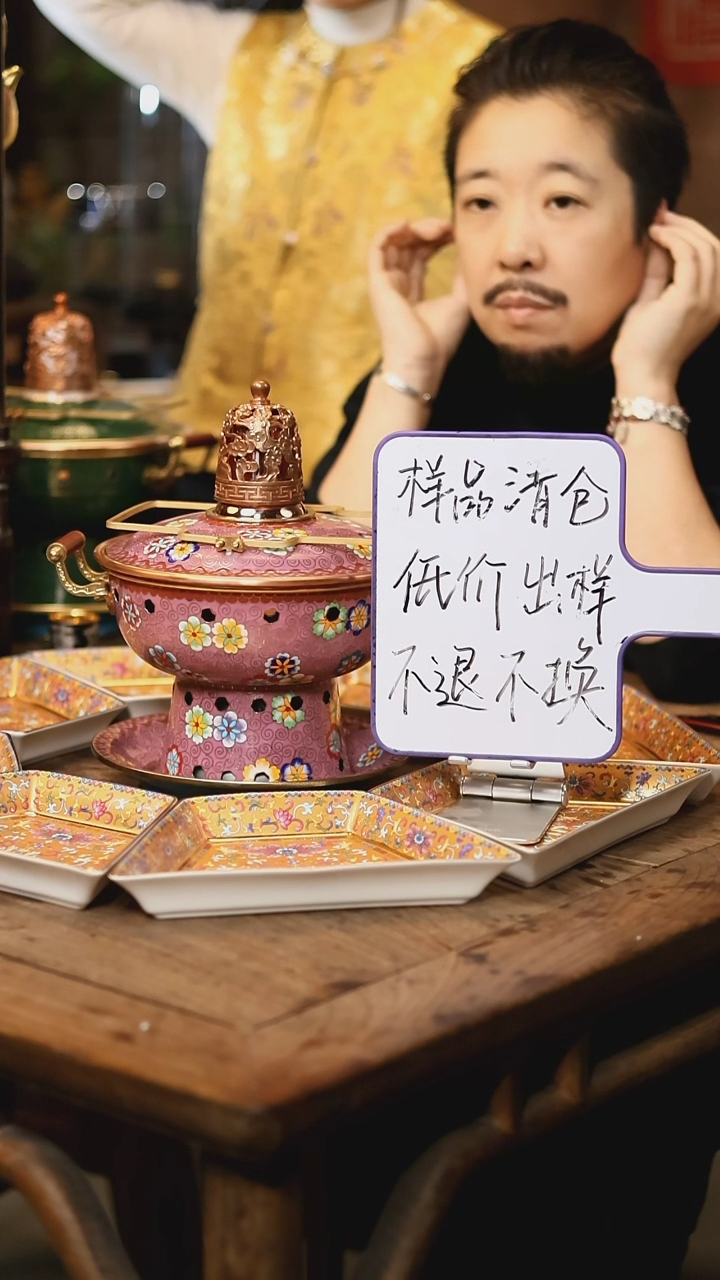 【闪购商品】【清样品】贵妃粉皮球花-双人景泰蓝铜火锅