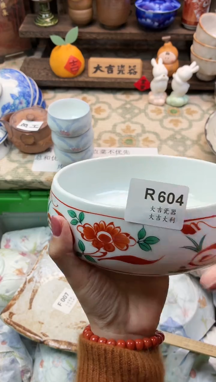 瓷器红***花   W604